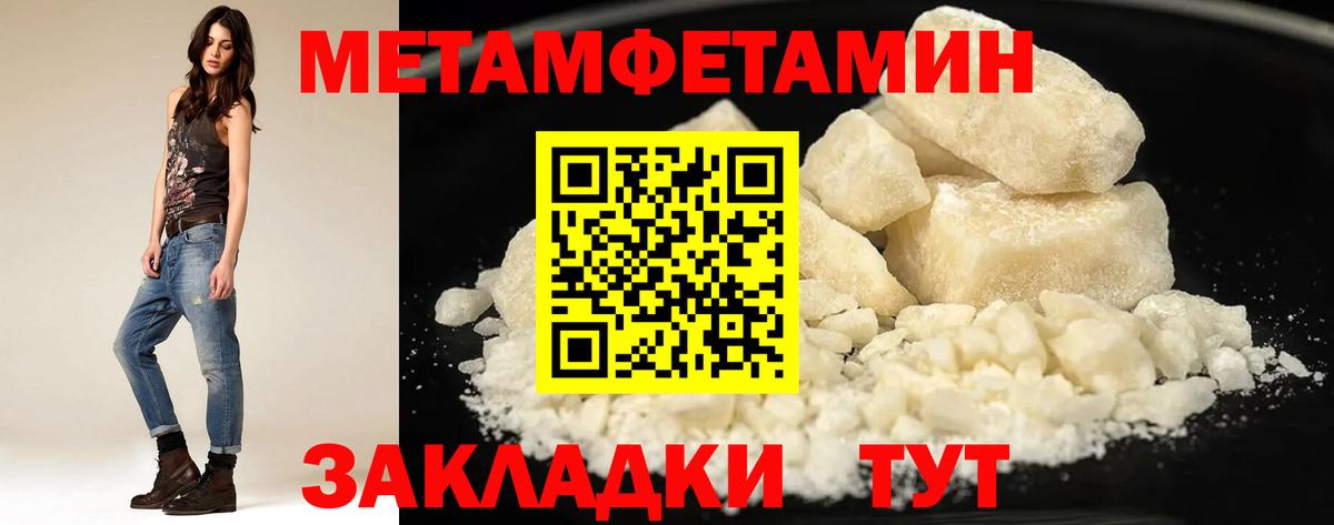 АМФ VHQ Ртищево