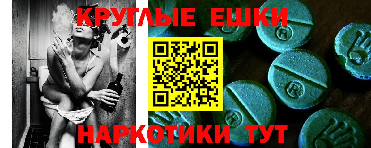 Экстази 99% Ртищево
