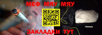 гидра Бугуруслан