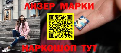 гидра Бугуруслан