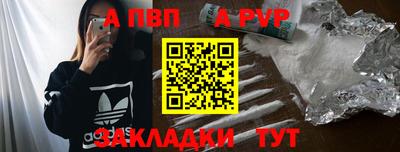 spice Будённовск