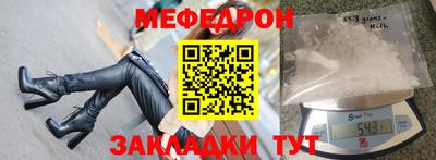 гидра Бугуруслан