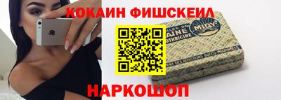 spice Будённовск