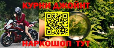 гидра Бугуруслан