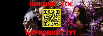 spice Будённовск