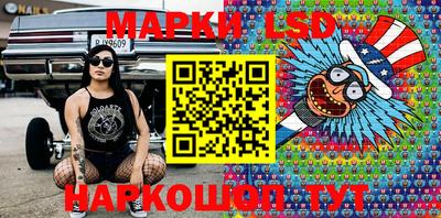 spice Будённовск