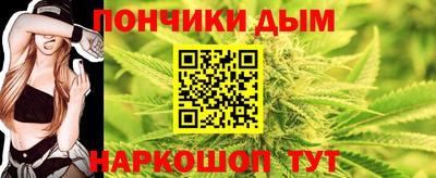 spice Будённовск