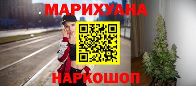 spice Будённовск