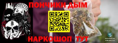 гидра Бугуруслан