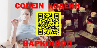 гидра Бугуруслан