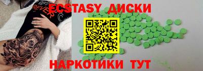 spice Будённовск