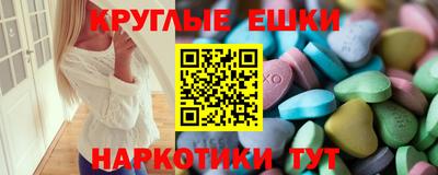 гидра Бугуруслан