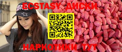 spice Будённовск