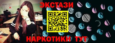 гидра Бугуруслан