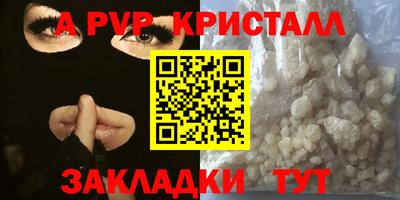 гидра Бугуруслан