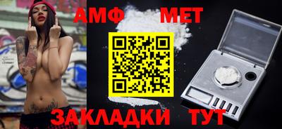 гидра Бугуруслан