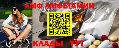гидра Бугуруслан