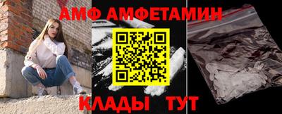 spice Будённовск
