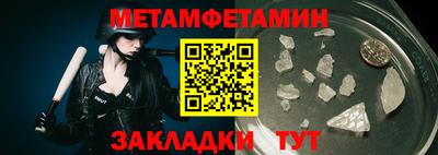 гидра Бугуруслан