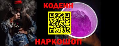spice Будённовск