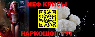 гидра Бугуруслан