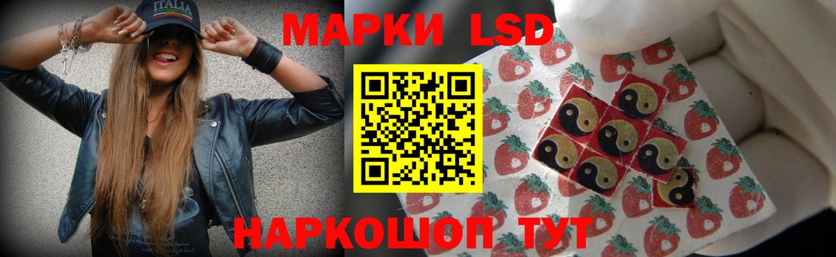 Ртищево  ЛСД экстази кислота  LSD-25 экстази ecstasy  LSD-25 экстази  Вход с VPN 