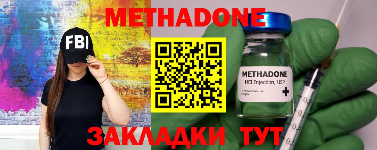 Ртищево  OMG рабочий сайт  Вход с VPN  Метадон белоснежный 