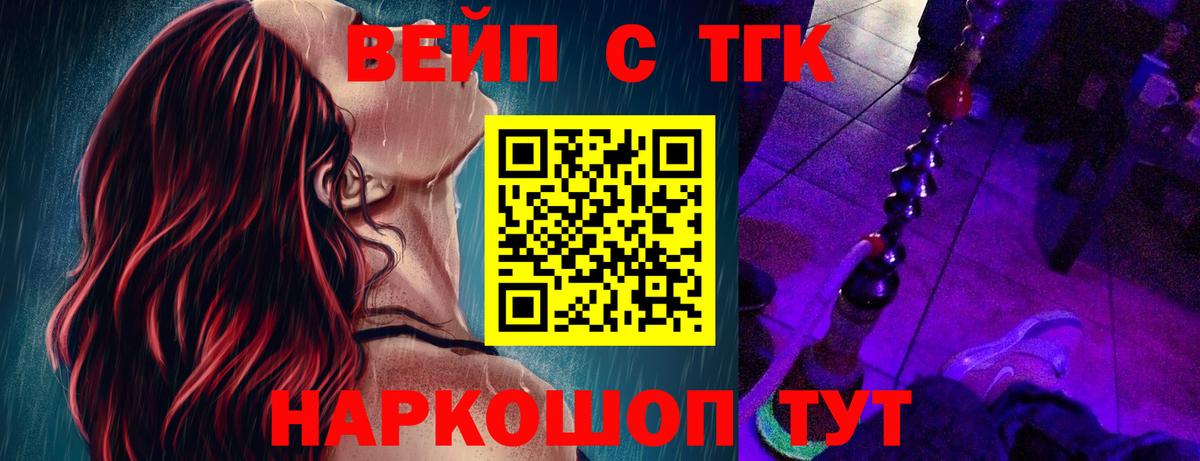 Дистиллят ТГК THC oil  Дистиллят ТГК концентрат  Ртищево  Вход с VPN 